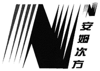 NN