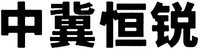 ZHONG JI HENG RUI.
