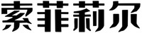 The non-Latin characters in the mark transliterate to 
