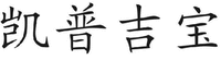 KAI PU JI BAO