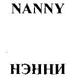 NANNY