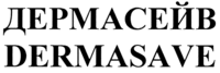 DERMASAVE