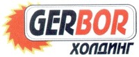 GERBOR