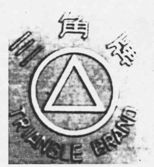 TRIANGLE BRAND