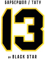 13 BY BLACK STAR