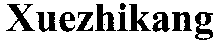 Xuezhikang