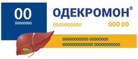 ODEKROMON