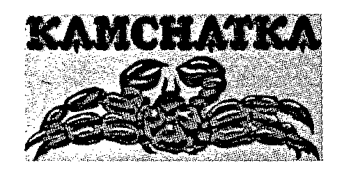 KAMCHATKA