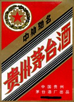 Gui Zhou Mao Tai Jiu