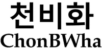 ChonBWha