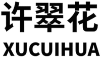XUCHUIHUA