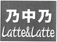 Latte & Latte