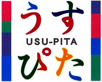 USU-PITA