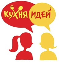 KITCHEN OF IDEAS