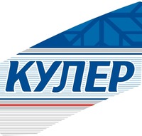  KULER 