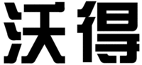WODE