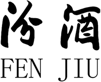 FEN JIU