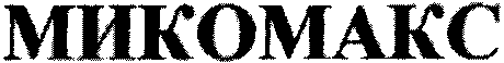MYCOMAX