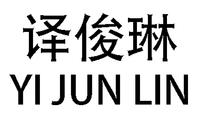 YI JUN LIN