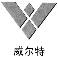 WEI ER TE
