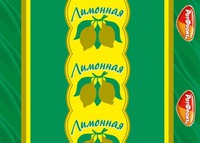 Limonnaya, Rot Front