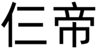 SA DI