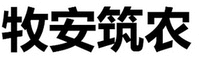 MU AN ZHU NONG