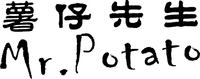 Mr. Potato