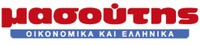Masoutis OIKONOMIKA KAI ELLINIKA
