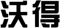  Wo De 
