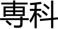 SENKA