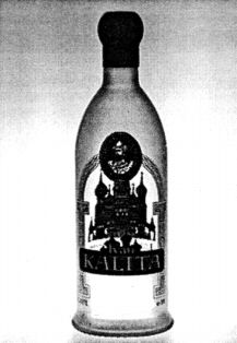 Ivan KALITA