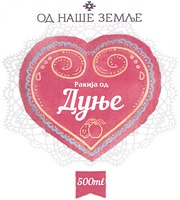 OD NAŠE ZEMLJE Rakija od Dunje