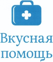 Vkusnaya pomoshch