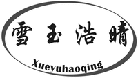 Xueyuhaoqing