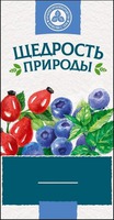 SHCHEDROST' PRIRODY, KRASNOGORSKLEKSREDSTVA, KACHESTVO S 1938