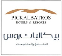 PICKALBATROS HOTELS & RESORTS