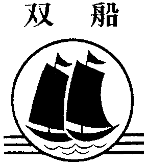 SHUANG CHUAN.