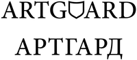 ARTGUARD