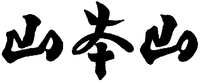 YAMAMOTOYAMA.