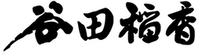  GU TIAN DAO XIANG 