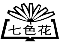 Qi Se Hua.