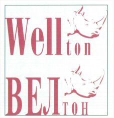 Wellton