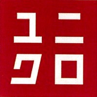 The non-Latin characters in the mark transliterate as 