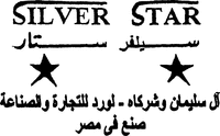 SILVER STAR