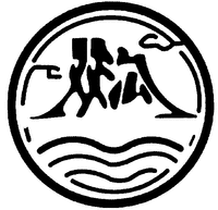 The mark consists of two Chinese characters which can be transliterated as SHUANG and GOU.