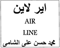 AIR LINE