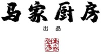 ma jia chu fang chu pin