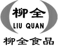 LIU QUAN