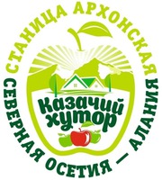 Kazachiy khutor stanitsa Arkhonskaya North Ossetia-Alania